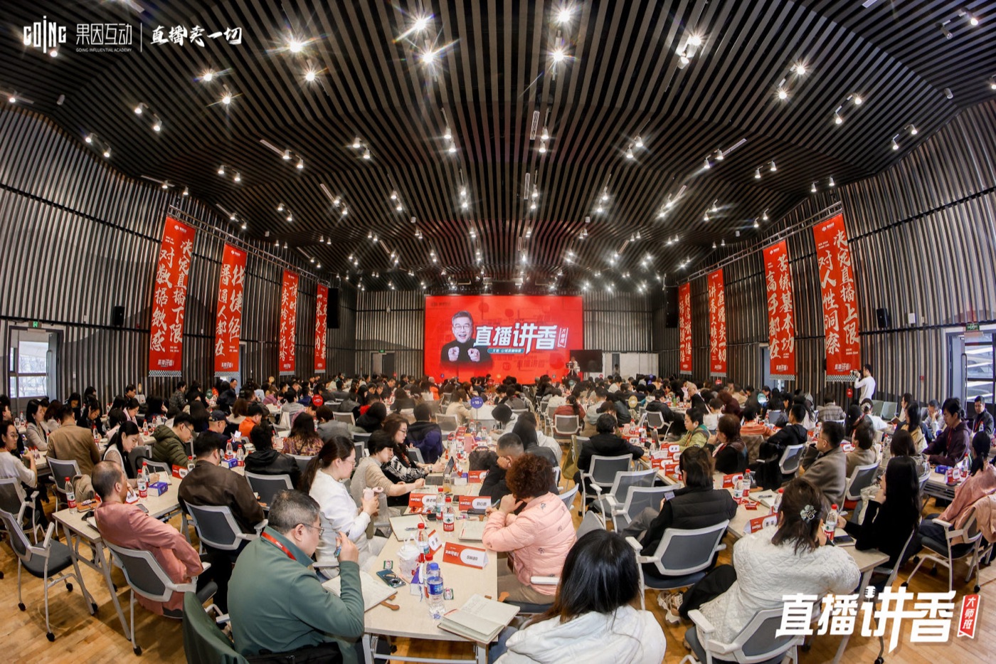 线下4天4夜训练营现场照片 2