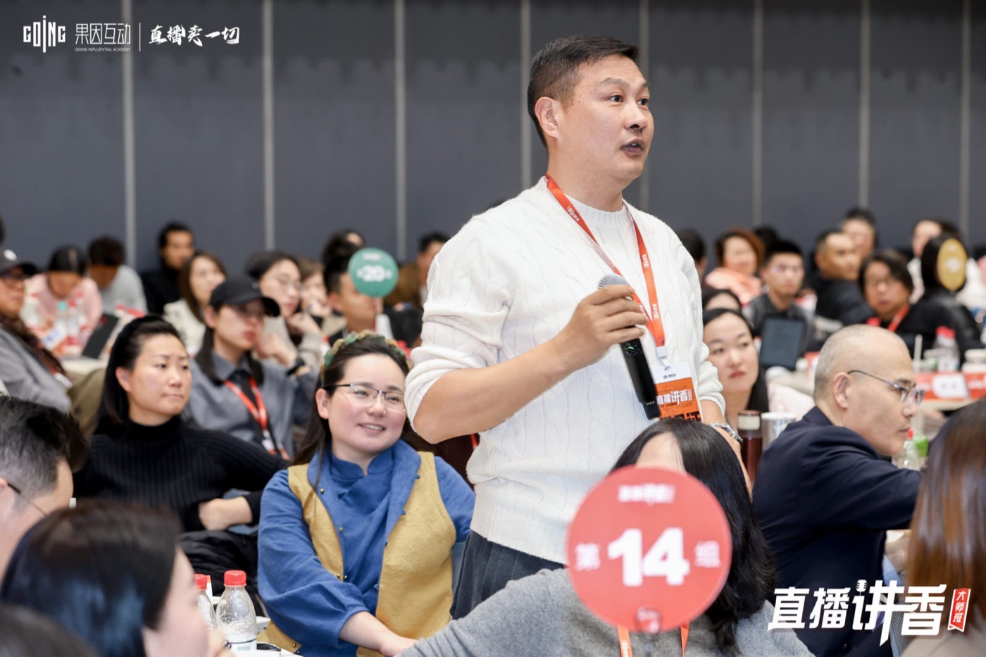 学员互动现场照片 2