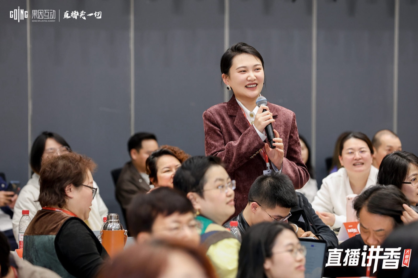 学员互动现场照片 3