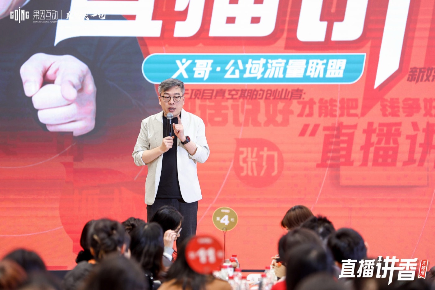 老师授课现场照片 2