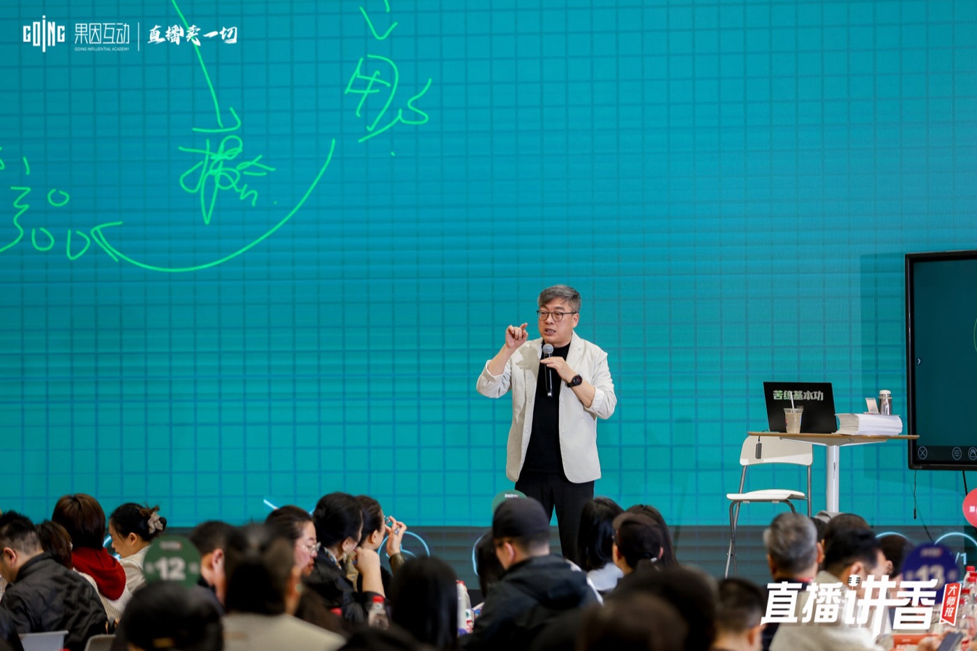 老师授课现场照片 3