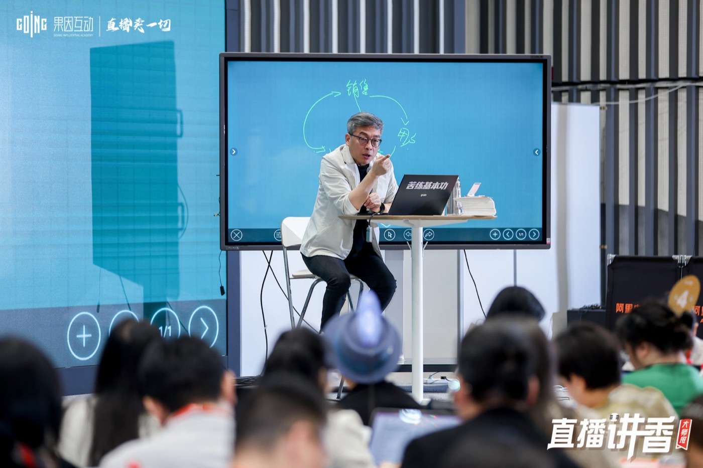 老师授课现场照片 4